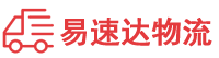 长沙到普宁市物流公司